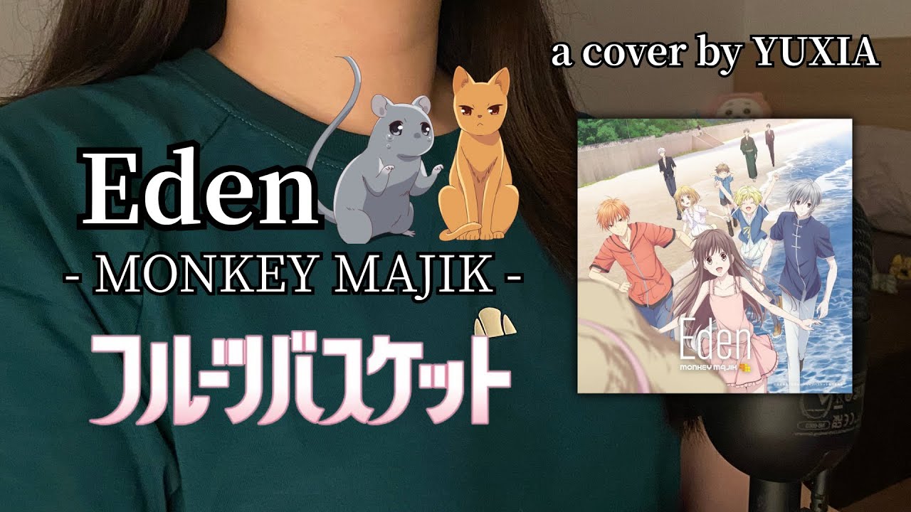 Eden - MONKEY MAJIK | YUXIA Cover