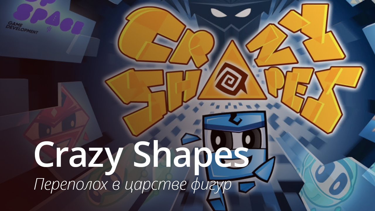 #Видео: Crazy Shapes — вселенная фигур в опасности!. Фото.