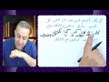 نحو الضمائر لغة عربية أ وليد اليماني 