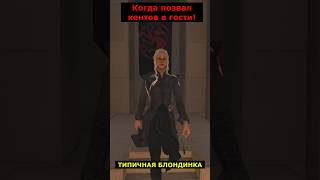 Твои друзья, если бы они были из Игры Престолов 🤣 #bannerlord #games #mountandblade2