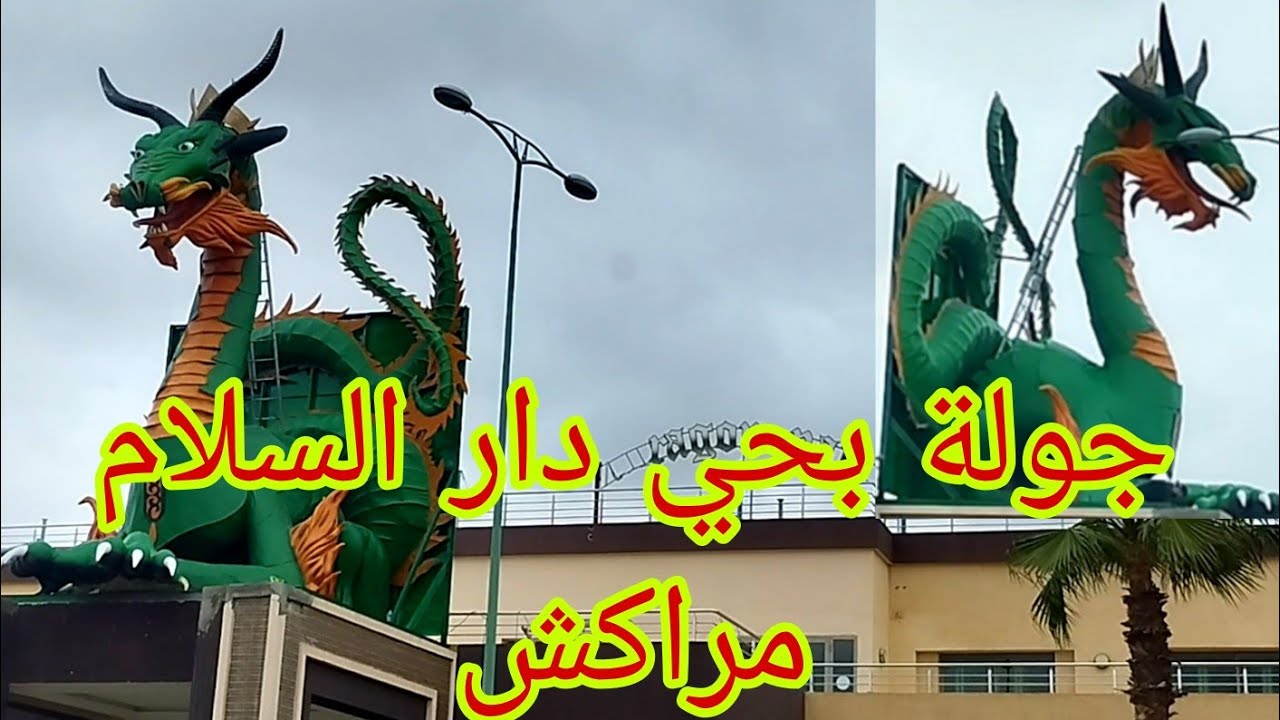 جولة بحي دار السلام بمراكش ، حي راقي و جميل جدا له مستقبل كبير و يتقدم بسرعة