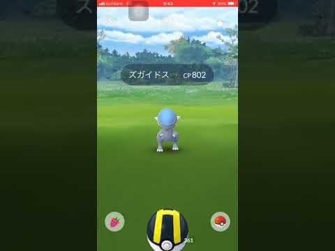 ポケモンGO   ズガイドス出た