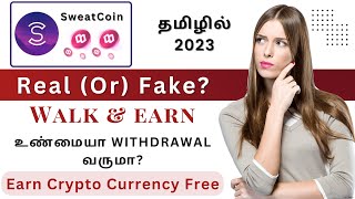 🔴 WALK & EARN 💲 | Sweat Coin Withdraw | Earning App | How To Earn Money | Tamil #sweatcoinapp