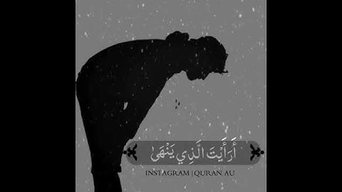 قران الكريم بصوت رائع ماشاء الله تبارك الرحمن ❤ صوت جميل ماشاء الله 💖💖