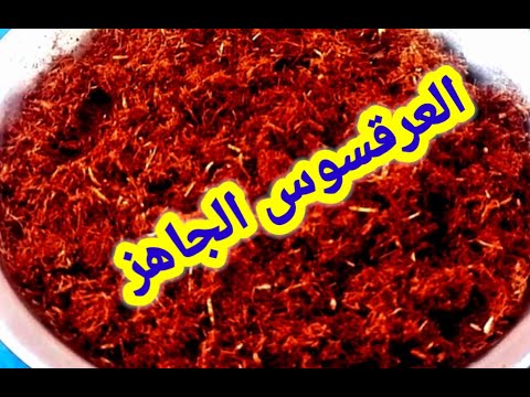 افضل طريقة لعمل العرقسوس الجاهز السريع المنقوع ( نظافة • جودة • مذاق لا ينسى )