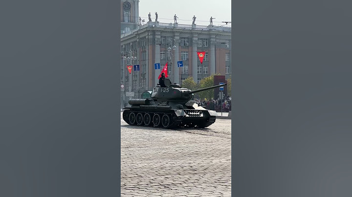 Проход военной техники 9 мая на Параде Победы в Екатеринбурге #деньпобеды  #9мая #парадпобеды