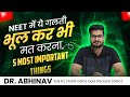 5 Most Important things to keep in Mind for NEET | Dr Abhinav AIIMS