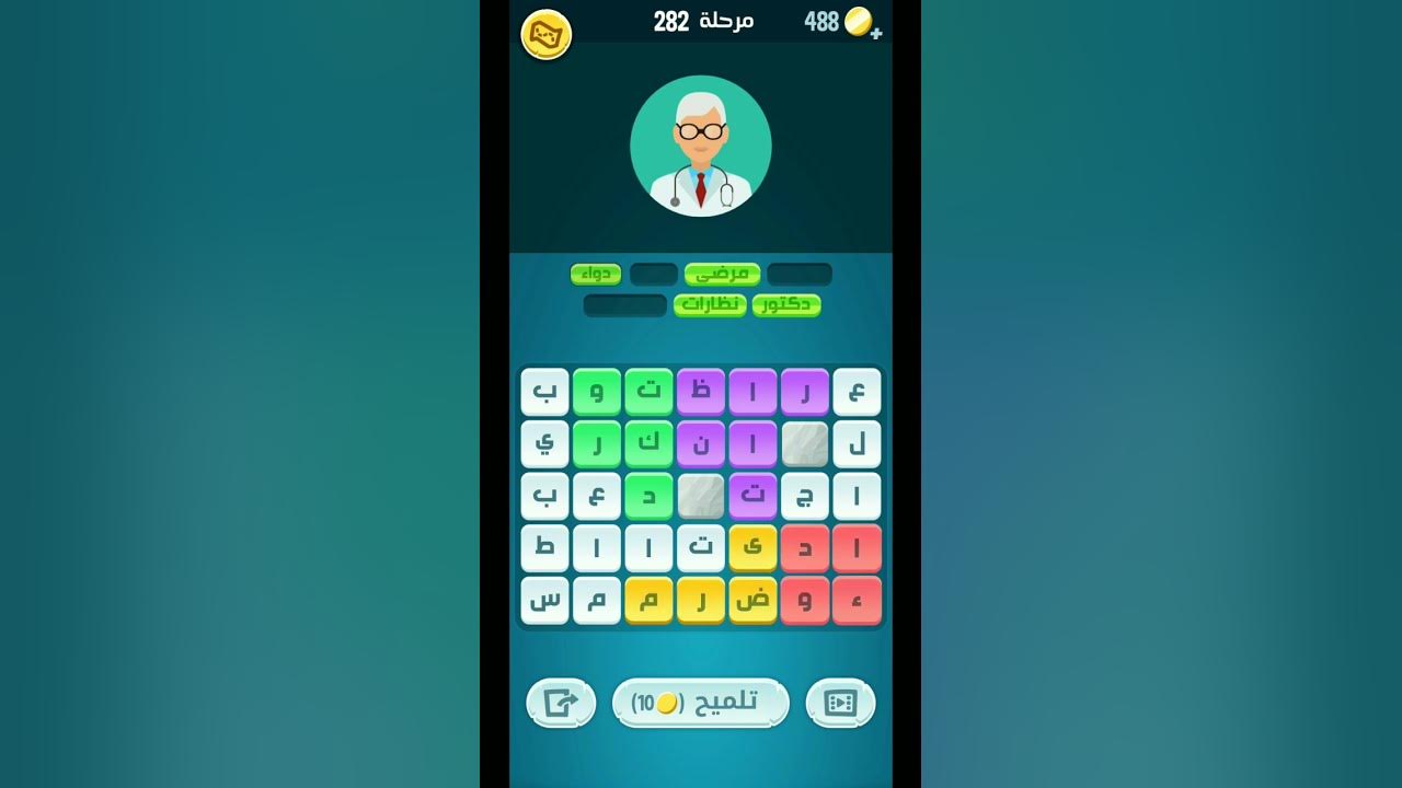 كلمات كراش #282 - YouTube