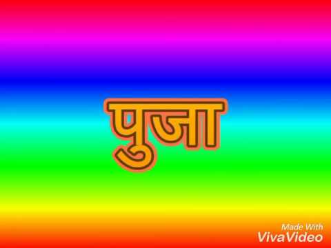 नावे