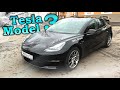 Отзыв о Tesla Model 3. Автопилот, цены и авто на каждый день после Tesla Model S!