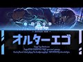 [GAME SIZE] オルターエゴ (Alter Ego) / Aoyagi Toya alt / PJSK KAN/ROM/ENG lyrics