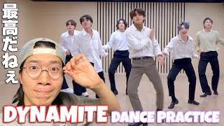 もっと細かく見たいんだ！BTS (방탄소년단) 2020 MMA 'Dynamite' Dance
