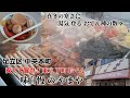 鍋いっぱいの下町おでん〜味自慢 やまや〜足立区·中央本町