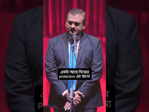 বসকে যখন স্যার বলি | Naveed Mahbub