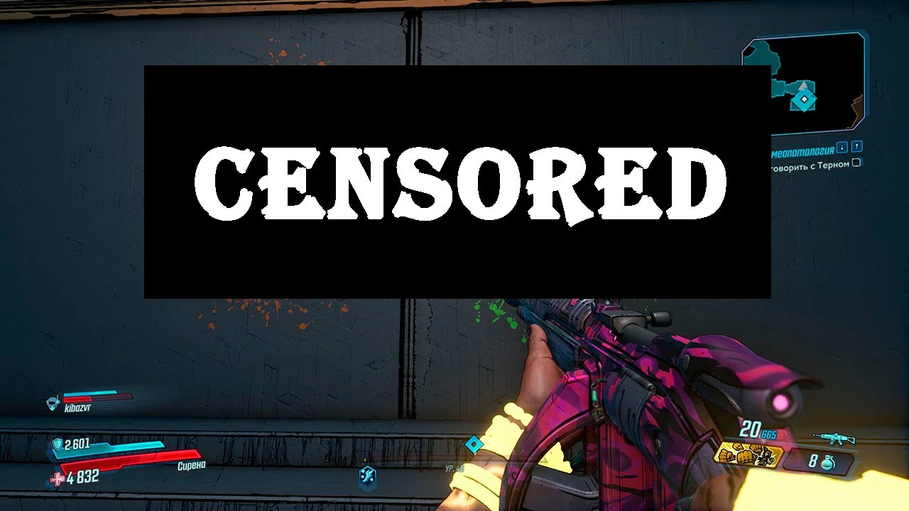 Borderlands 3 - Я должен это сделать