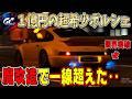【グランツーリスモ7】ヤバすぎ‥1億円のポルシェ911ターボSが異次元のマシンになった!PSVR2で美しすぎるボディをご覧ください! GT7 Part302