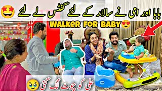 BaBa aur Ammi ne Salaar ko WALKER gift 🎁 krdiya! 😍 | BaBa Food RRC | Ramish Ch Vlogs