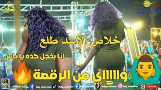 #شاهد😲 ترند 2023🔥 _ درعة وفك عرش مني ماروكو رقص وحت وعرضة شديدة 💃💣