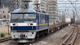 EF210形300番台327号機＋コキ20両が平塚駅を通過するシーン