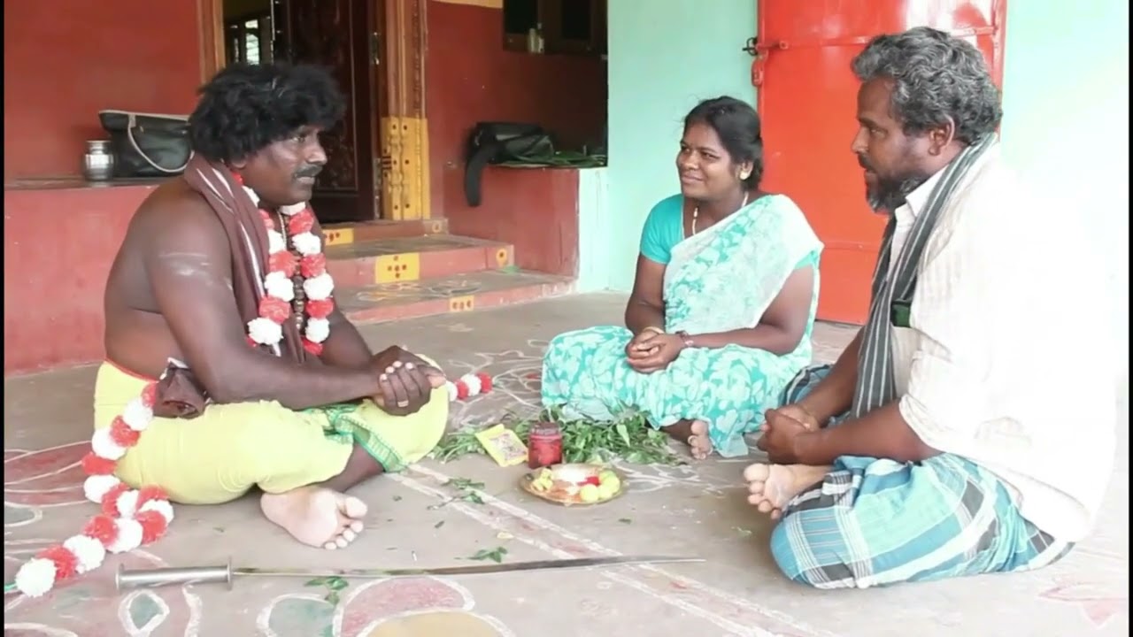 சூனியக்காரன்
