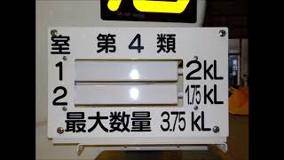 新車R2年　デュトロ4WD　極東3.75K2室Wリール