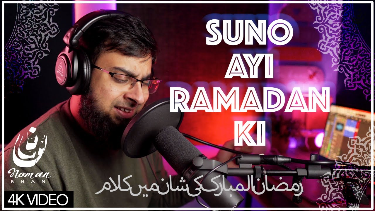 Suno Ayi Ramadan Ki  Ramadan Nasheed  Muhammad Noman Khan