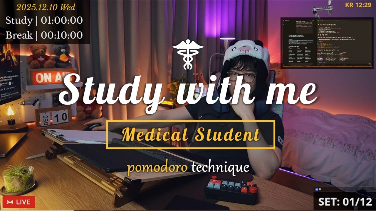 (25.12.10.WED) Study with me 👨🏻‍⚕️| 12 Hrs | Pomodoro | 🩺USMLE | 🔥ASMR | SeewhY