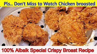 Broasted Chicken Easy Recipe | Crunchiest Chicken broasted | Extra Crispy Fried Chicken Recipe 2024