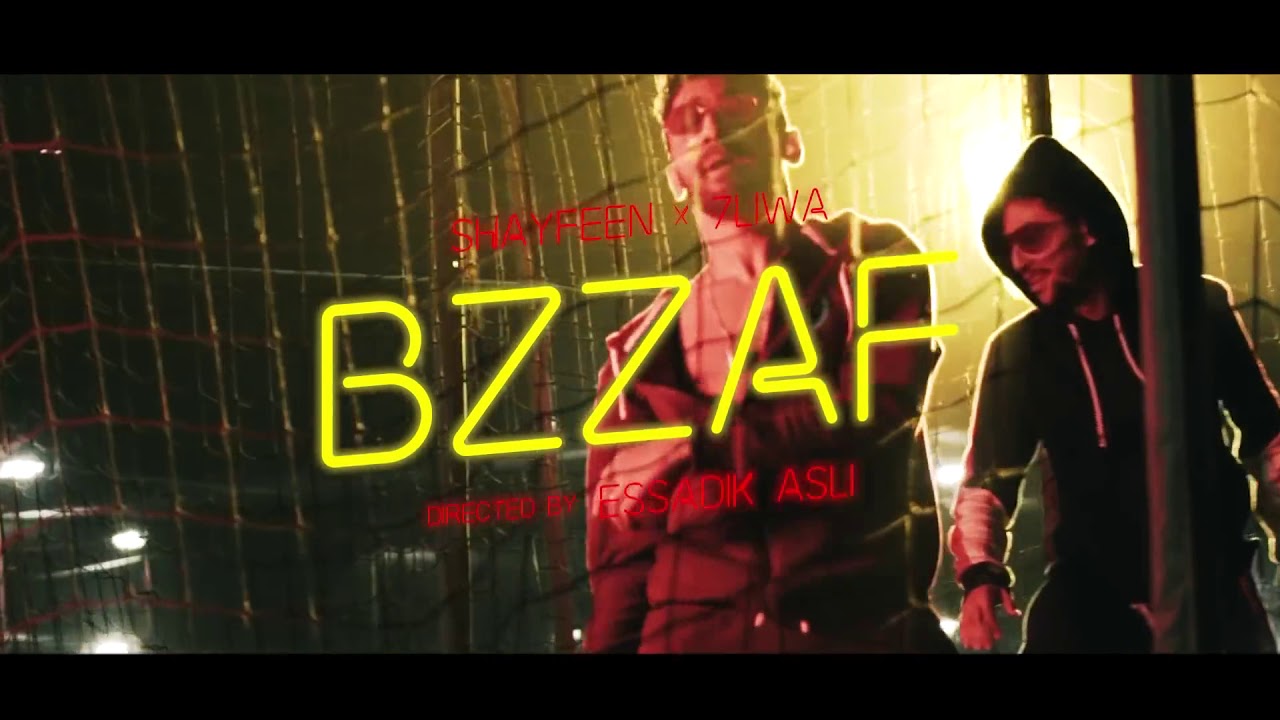 shayfeen bzzaf shayfeen bzzaf