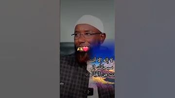 Du Aaii Yeroo Cinqii Baaba Sheek Amiin Ibroo 