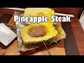 Steak Baked in a Pineapple (NSE Too)