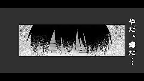 嫌いでいさせて Mp3