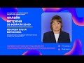 Иванова О.Б. | Порядок получения льготных лекарств и спец. мед. помощи в Москве | Вебинар