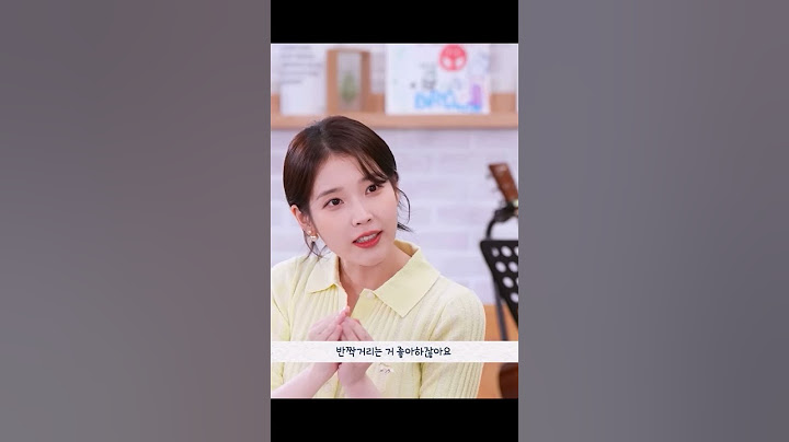 [아이유] 광대 얘기에 신난 아이유