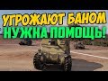 НАШЕЛ ТАЙНЫЙ КУСТ НА ЭЛЬ ХАЛУФЕ! УГРОЖАЮТ БАНОМ ЗА ЭТО!