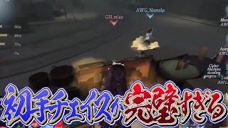 Namekoさんの破輪チェイスが思わず叫んでしまう程上手すぎた！！【第五人格】