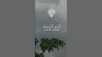 (ومن الليل فتهجد به نافله لك) #قران_كريم #القارئ_ماهر_المعيقلي #تفاعلكم_يسعدني ♥🤝🏻
