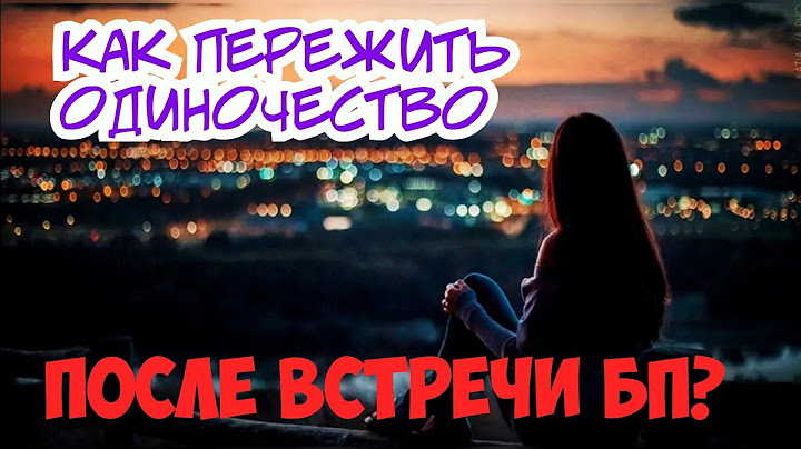 Страдать или жить, выбирать тебе! Близнецовое пламя - приговор?