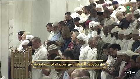 تلاوة جميلة سورتي الشمس والليل للشيخ د. #ياسر_الدوسري مغرب السبت 2 ربيع الآخر 1446هـ #المسجد_الحرام 