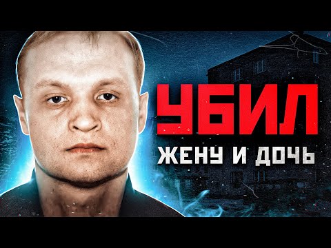 ОН СМОТРЕЛ, КАК ОНИ МУЧИТЕЛЬНО УМИРАЛИ | Ярославский Маньяк Отравитель Вячеслав Соловьев (ПЕРЕЗАЛИВ)