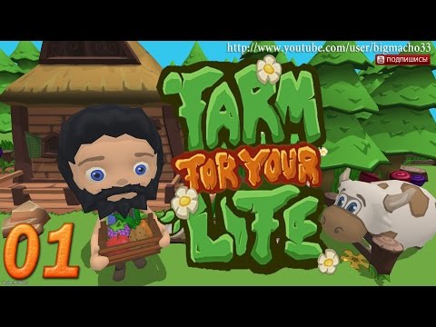 Farm For Your Life: Прохождение - Серия 01