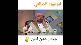 جيش عدن ابين  جاهزون لنصرت الله ورسوله