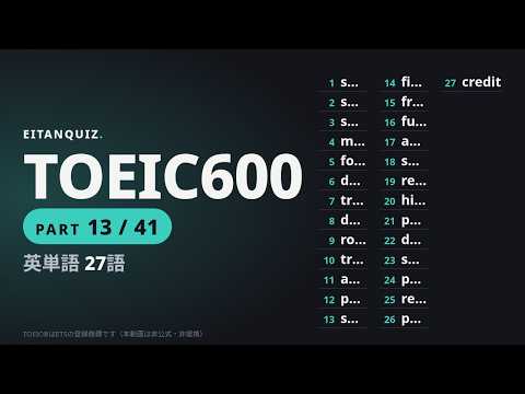finally の英単語解説動画