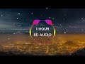 (1 HOUR ) PETIT BISCUIT - Sunset Lover (8D Audio) 