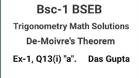 BSEB|| BSC-1|| Trigonometry De-moiver