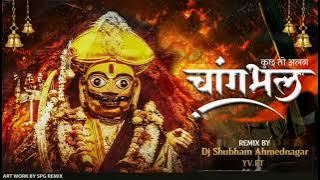 changbhala re deva | ajay atul | Trap | Yv.Ft X Dj shubham ahmednagar