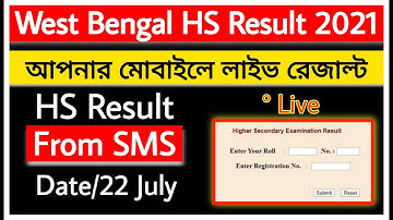 HS Exam Result 2021 | West Bengal | How To Check WB HS Exam Result Online 2021
