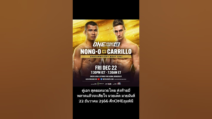 คู่เอก สุดยอดมวยไทย ส่งท้ายปี พลาดแล้วจะเสียใจ มวยเด็ด มวยมันส์ #ศึกoneลุมพินี #onechampionship