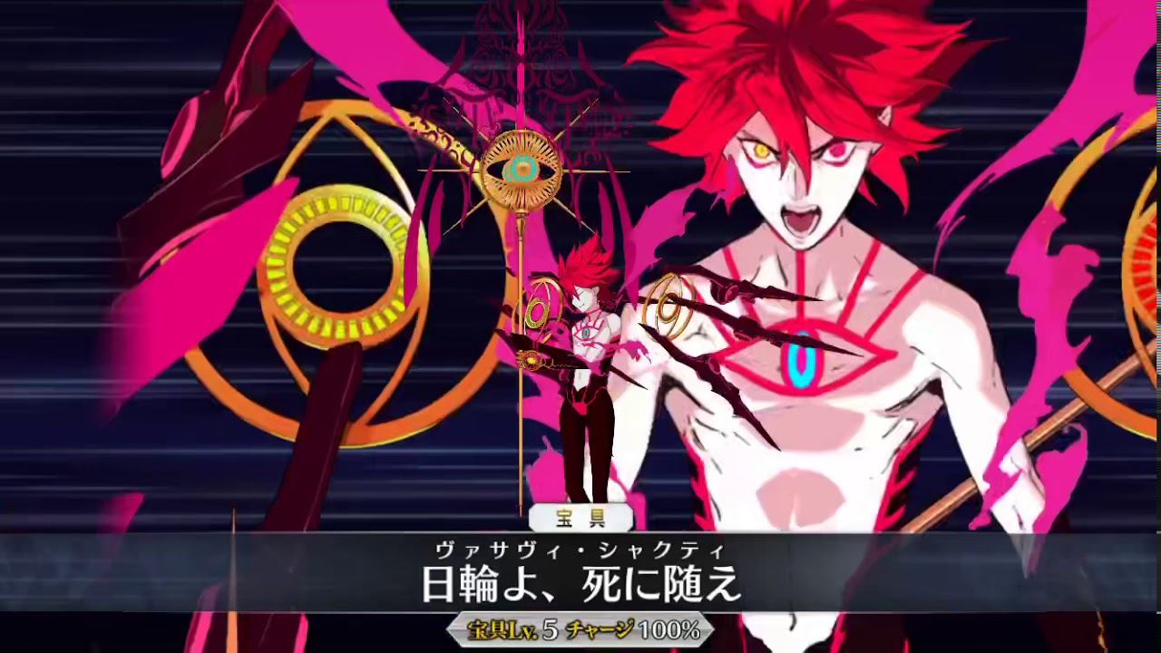 Fgo 2部4章19節4 神なるアルジュナ戦 黒き最後の神 Youtube