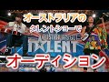 (津軽三味線＆ギター)オーディション 審査員 観客総立ち!オーストラリアズ•ゴット•タレント AGT　George & Noriko Australia's Got Talent Audition